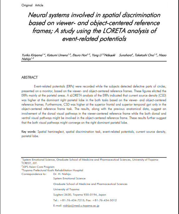 Cover of Neural systems involved in spatial discrimination based on viewer- and object-centered reference frames; A study using the LORETA analysis of event-related potentials 